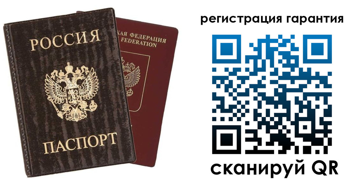 прописка для школы в Дедовске