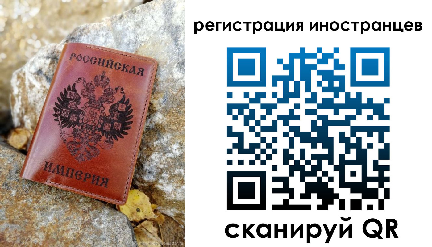 прописка поиск в Дедовске